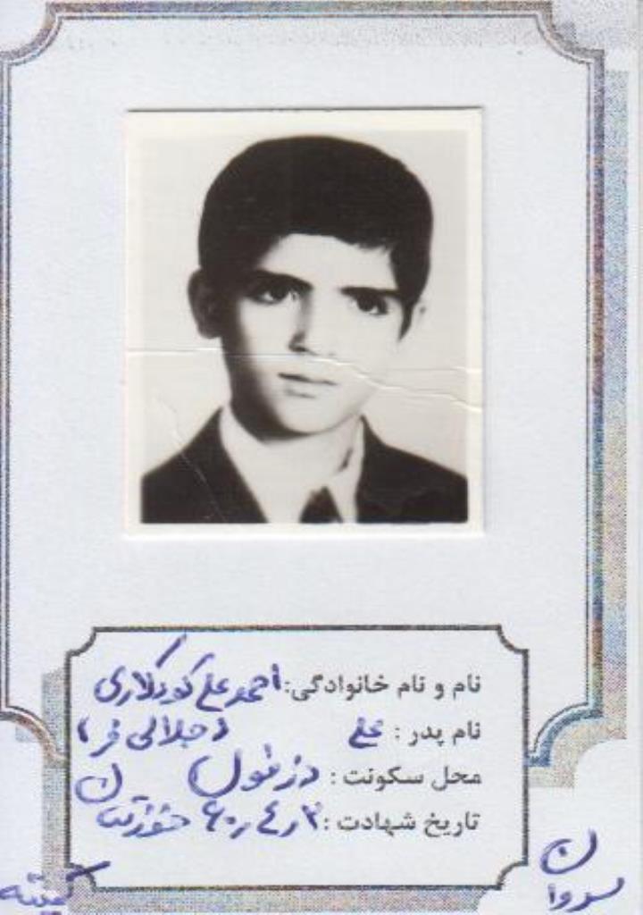فاقد تصویر